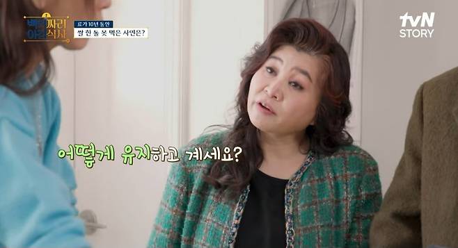 매일 빵먹는 여자의 체중관리