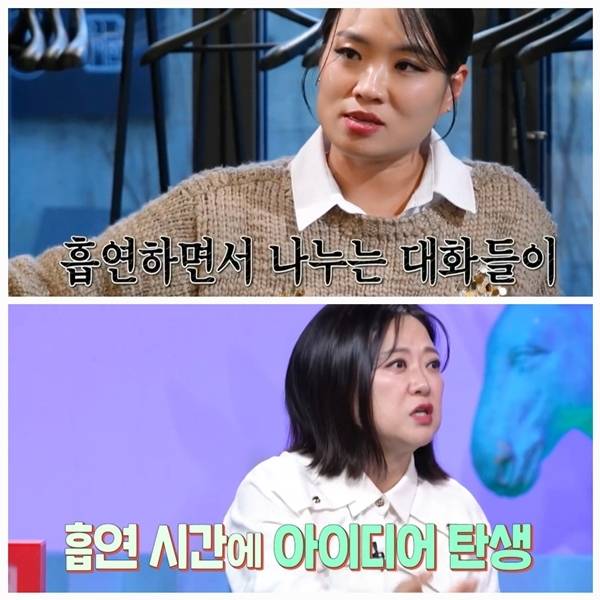 정지선 셰프와 방송인 김숙이 생존을 위해 담배를 배워야 했던 가슴 아픈 과거를 털어놨다. 사진=‘사당귀’ 캡처