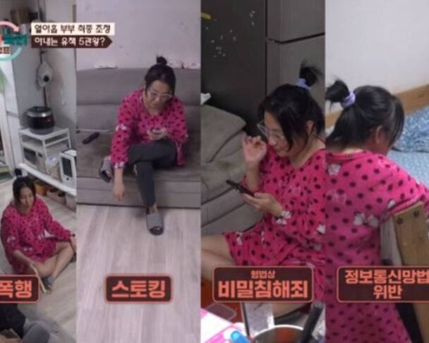 '이혼숙려캠프' 8기 부부의 마지막이 방송됐다. / JTBC '이혼숙려캠프' 캡처