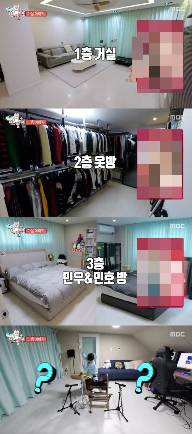 MBC ‘전지적 참견 시점’ 캡처