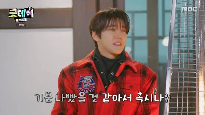 MBC ‘굿데이’ 캡처