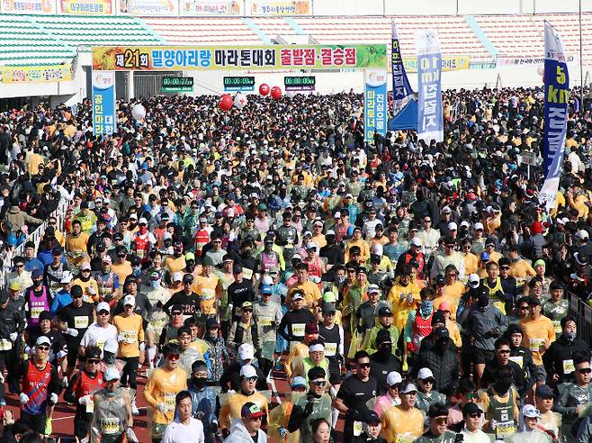 23일 열린 제21회 밀양아리랑마라톤대회 참가자들이 종합운동장에서 출발하고 있다. 밀양시 제공