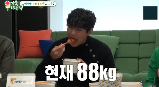 SBS 예능 ‘미운 오리 새끼’