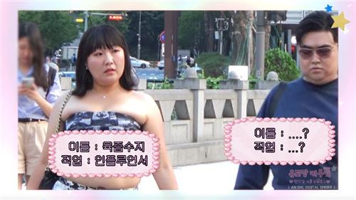 [SNL코리아 캡처. 재판매 및 DB 금지]