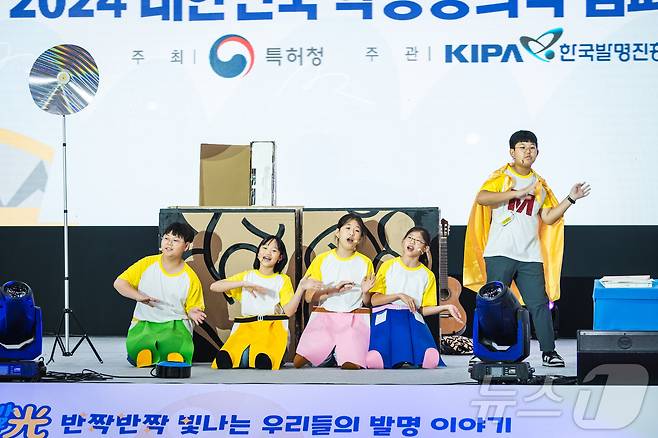 2024 대한민국 학생창의력 챔피언대회 모습.(특허청 제공.재판매 및 DB금지)/뉴스1