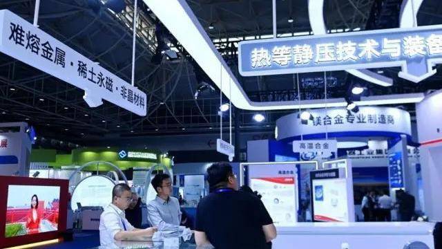 2024년 산둥성 칭다오에서 열린 제9회 '중국 첨단 소재 산업 박람회'의 방문객들이 희토류 영구 자석 및 불용성 금속 관련 전시관을 둘러보고 있다