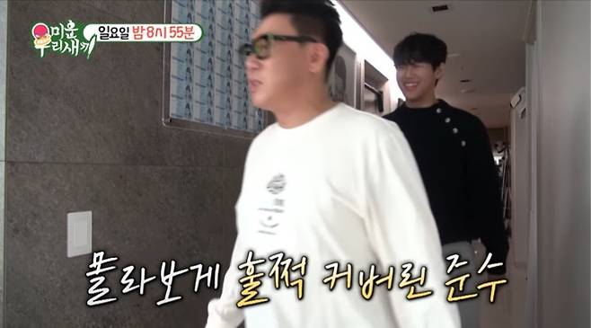 ‘아빠어디가’ 이종혁子 준수, 194cm 배우로 성장 (사진: SBS)