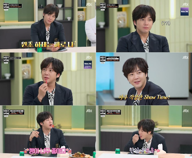 ‘냉장고를 부탁해’ 장근석 떴다! (사진: JTBC)