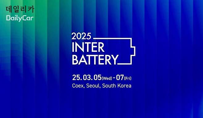 인터배터리 2025