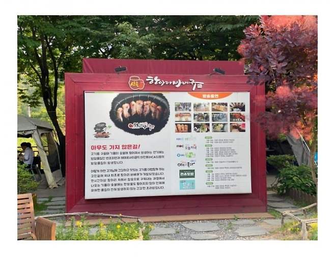 1ebec223e0dc2bae61abe9e74683716d96d623a0bf009ef6ff50a599afe461be5f5e37c011fed9e3d1ea