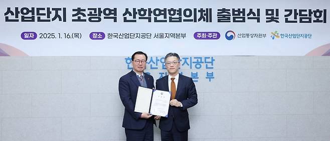 올해 1월 16일 한국산업단지공단 서울지역본부에서 개최된 '초광역 산학연협의체 출범식 및 간담회'에서 정진한 케이원솔루션 대표이사(왼쪽)와 오승철 산업통상자원부 산업기반실장이 K-바이오디지털헬스케어 산학연 협의체 지정 기념촬영을 하고 있다.