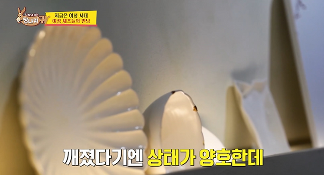 접시 하나에 70만원을 투자한다는 요식업