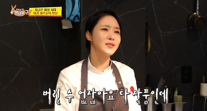 접시 하나에 70만원을 투자한다는 요식업