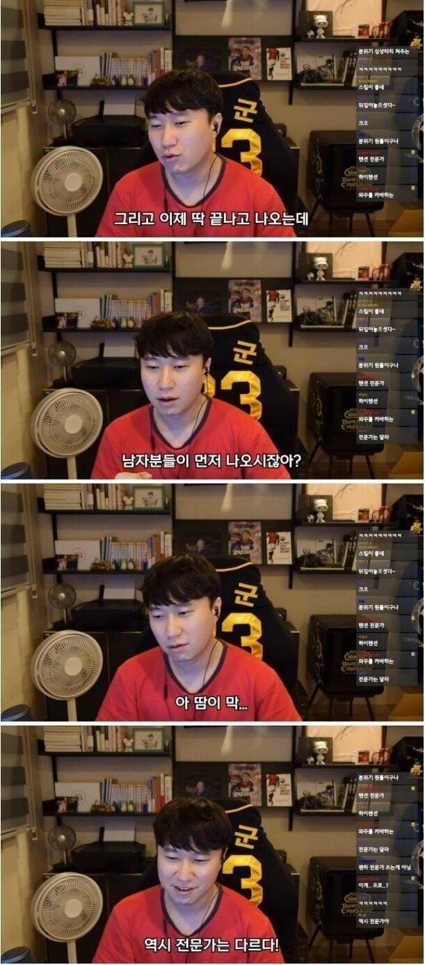 4.jpeg 노래방 남자 도우미썰.jpg