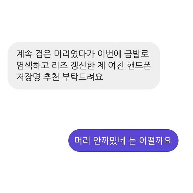 250224_xOnp9KQ1YiqaVrl.webp.ren.jpg 작명소 GOAT