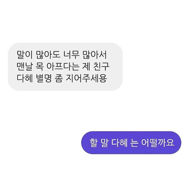 250224_Nh2HQOGx3Ws7CMJ.webp.ren.jpg 작명소 GOAT