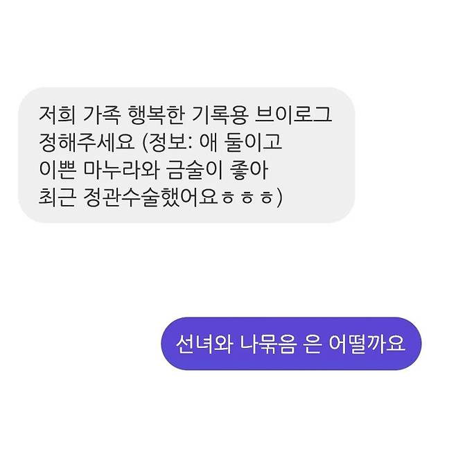 250224_LCDuvxHTyoleE4X.webp.ren.jpg 작명소 GOAT