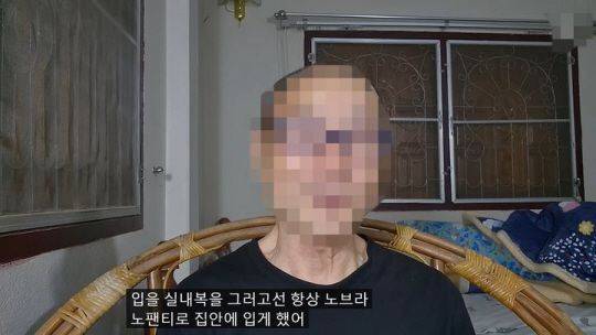 유튜브 갈무리