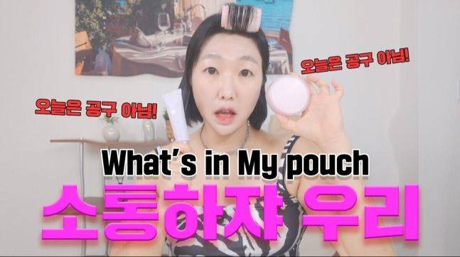 유튜브 '핫이슈지' 캡처.