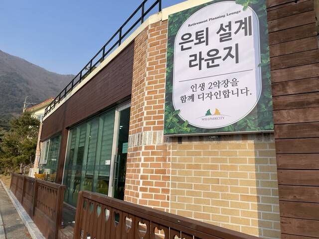 고창타워 인근에는 은퇴자 마을이 조성되고 있다. 단기간 머무르며 실버타운을 체험하고 다양한 프로그램에 참여할 수 있다. 황보연 기자