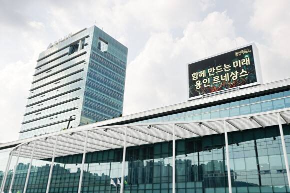 용인특례시청 전경. [사진=용인특례시]