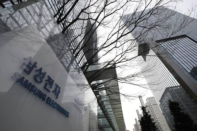 삼성전자 서초사옥. 연합뉴스