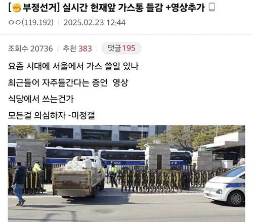 [디시인사이드 갈무리]