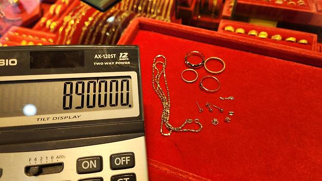 서울 종로구의 금은방에서 금을 판매한 60대 A씨는 89만원을 받았다. [정호원 기자]