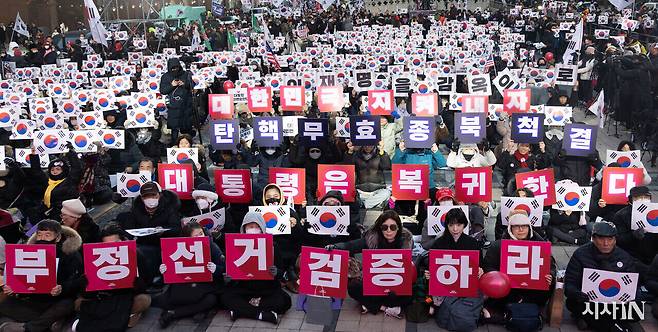 2월13일 서울 청계광장에서 열린 ‘대통령 국민변호인단’ 출범식에 참여한 윤석열 지지자들이 태극기와 손피켓을 들고 있다.ⓒ시사IN 이명익