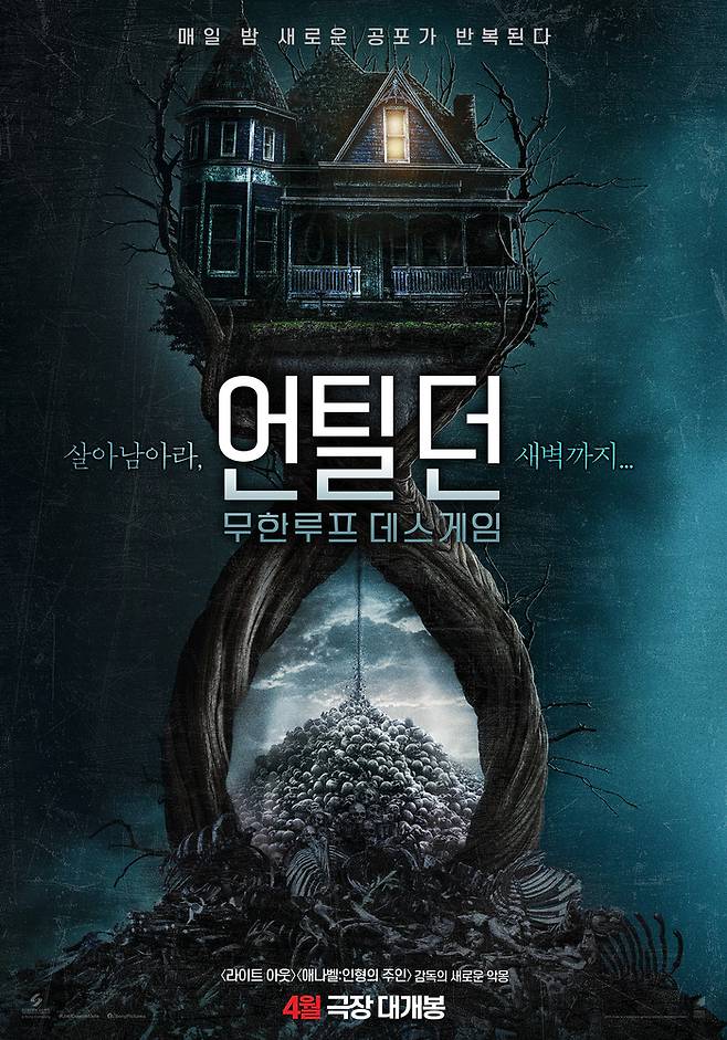 사진 I 소니 픽쳐스