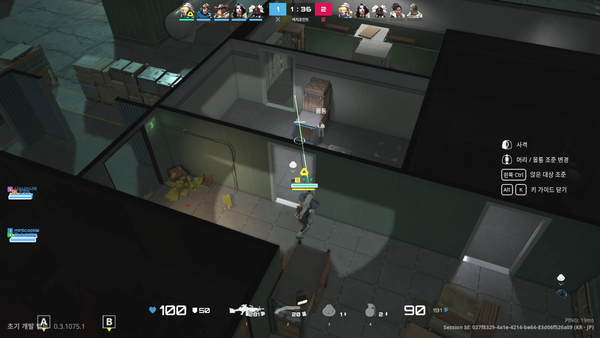 - 시야가 매우 좁게 주어지기 때문에 전반적인 플레이도 기존 택틱컬 슈터와는 다르게 진행된다&nbsp;