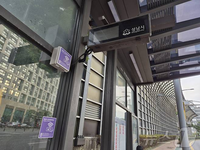 경기 성남시가 버스정류장과 시내버스에서 별도의 접속 화면 없이 공공와이파이에 자동으로 연결되는 서비스를 새롭게 도입했다.(성남시 제공. 재판매 및 DB금지)/뉴스1