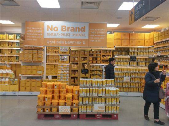 이마트 과천점 노브랜드