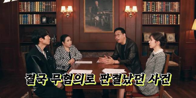 신정환X강병규, “김건모 스캔들은 최악의 스캔들”... 사람 죽이고 무죄 (출처: 채널고정해 유튜브 채널)