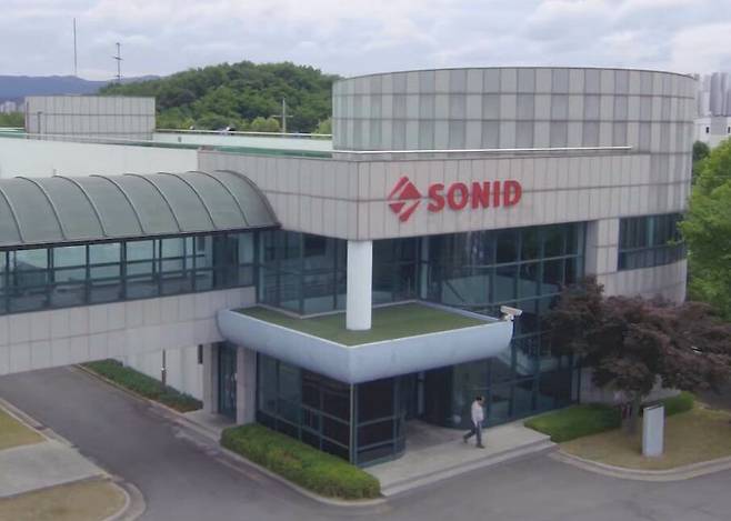소니드 사옥. /소니드 제공