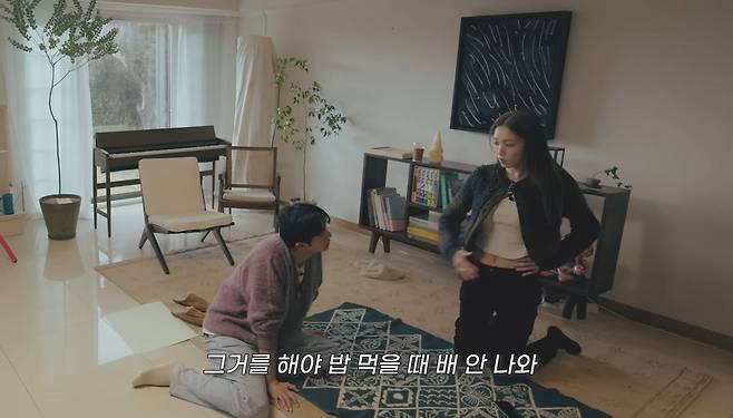 유튜브 〈OngStyle 옹스타일〉