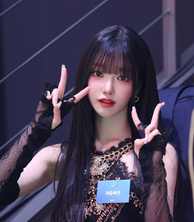(사진=과즙세연 인스타그램 캡처.)