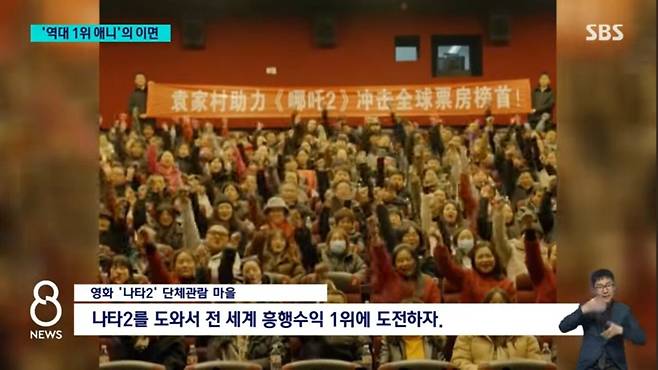 Screenshot_20250225_111851_YouTube.jpg 올해 개봉한 중국 역대 흥행 1위 영화