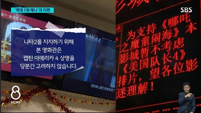 Screenshot_20250225_112000_YouTube.jpg 올해 개봉한 중국 역대 흥행 1위 영화