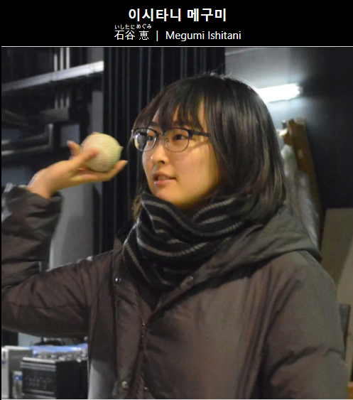 이시타니-메구미-나무위키-02-08-2025_03_40_AM.png 스압) 원피스 애니 하드캐리하는 신인감독