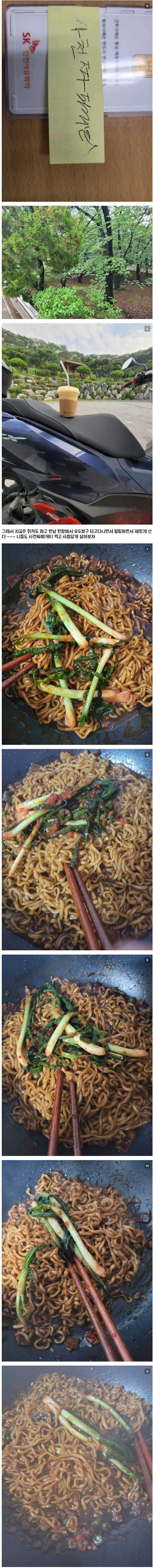 image.png 사천짜파게티로 알콜중독 고친 사람 .jpg