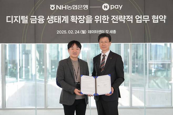 NH농협은행 강태영 은행장(오른쪽)과 네이버페이 박상진 대표가 지난 24일 세종시 네이버 데이터센터 '각 세종'에서 열린 업무협약식에서 기념촬영을 하고 있다. 농협은행 제공