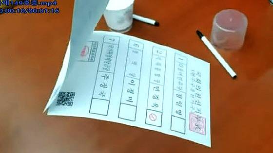 지난 18일 윤석열 대통령 탄핵심판에서도 부정선거 의심 증거로 등장한 ‘붙어 있는 자석 투표지’는 정전기 때문이라고 신수정 교수가 감정했다. 신 교수는 “두 장을 뗐을 때 손상이 없었고 분석 이후 다시 저절로 붙어 있었다”고 설명했다.