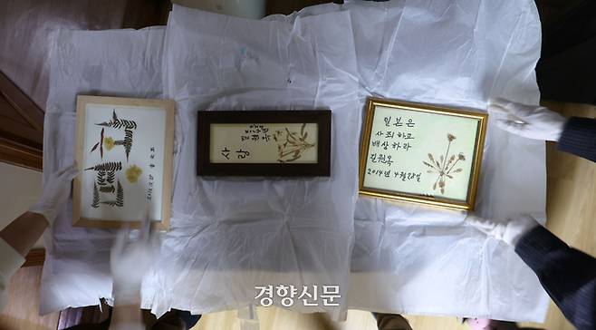 지난 24일 서울 마포구 정의기억연대 수장고에 놓여 있는 고 길원옥 할머니의 유품. 김창길 기자