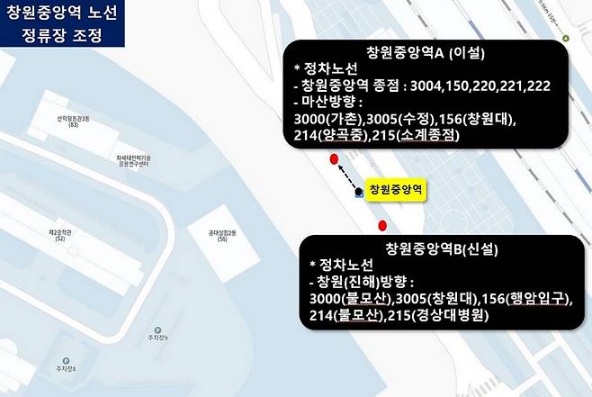 창원시 제공