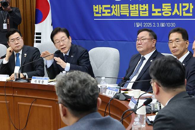 더불어민주당 이재명 당대표가 2월3일 국회에서 ‘행복하고 정의로운 대한민국, 반도체특별법 노동시간법 적용제외 어떻게?‘라는 주제로 열린 정책 토론회를 주재하고 있다. ⓒ연합뉴스