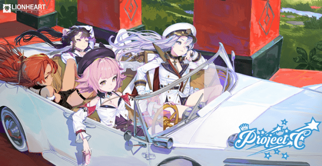 라이온하트스튜디오 프로젝트 C