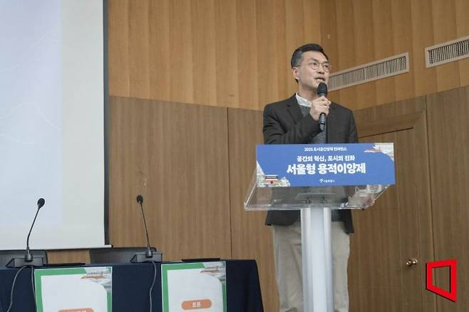 25일 서울 중구 서울시청 서소문청사 1동에서 열린 '2025 도시공간정책 컨퍼런스'에서 김지엽 성균관대 건축학과 교수가 발표하고 있다. 서울시 제공