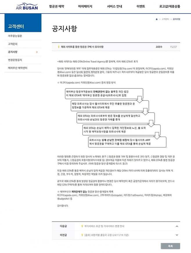1ebec223e0dc2bae61abe9e7409c76704022e69f583bf992ccb1c3ef49b33d650e80038ea86777d49dc4be5c905b3d692ec810437393c8f0becc6808