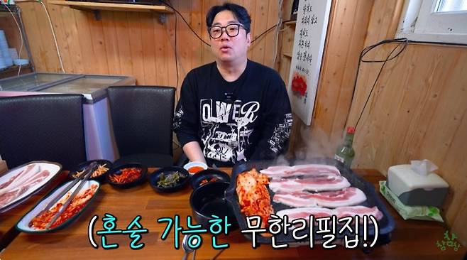 혼술도 가능한 서울의 1만원 삼겹살/돼지갈비 무한리필집